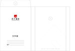 档案袋