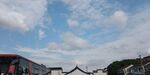 蓝天