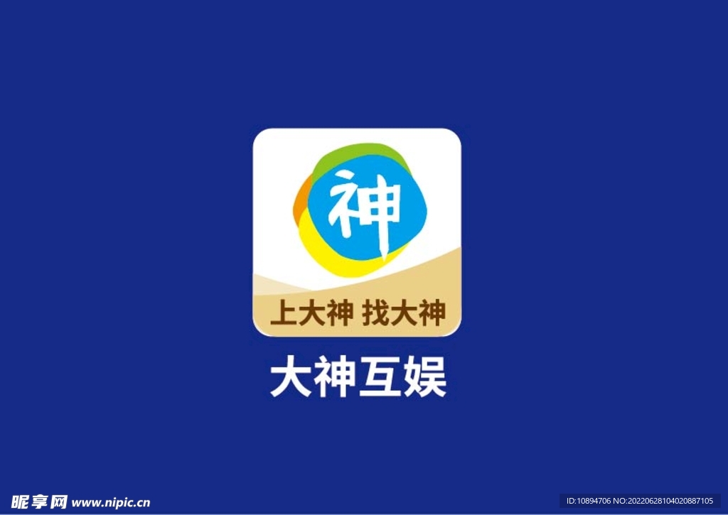 娱乐标识设计