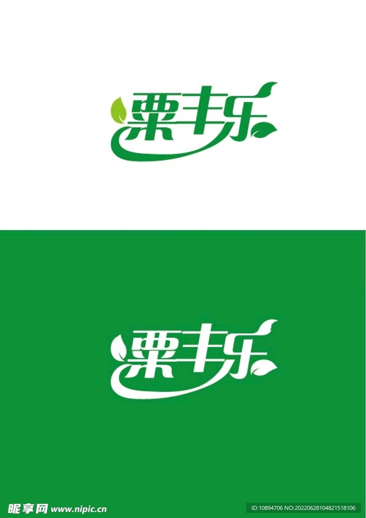 农业标识设计