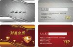 创意名片模版