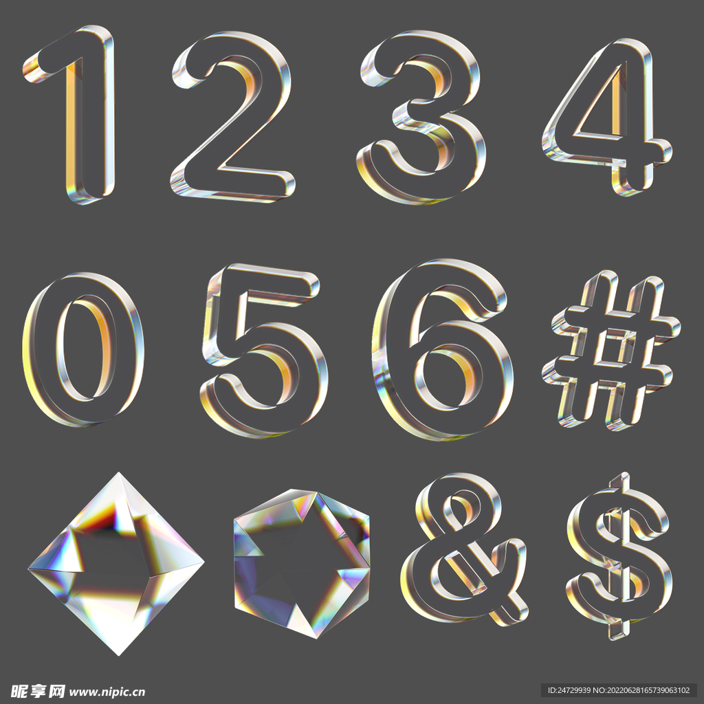 透明字母