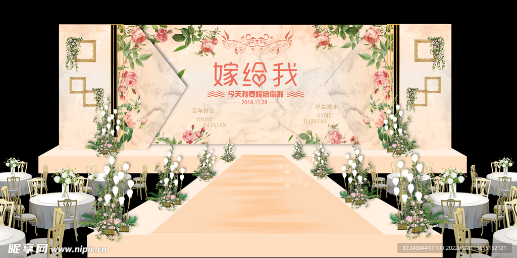 香槟婚礼背景