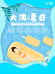 游泳培训班 