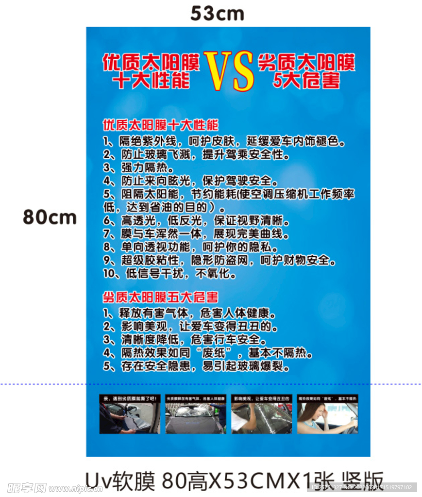 车文化