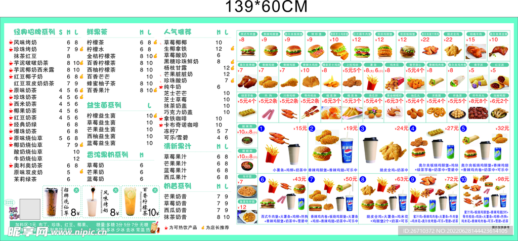 汉堡
