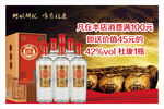 白水杜康