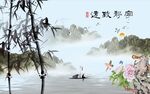 水墨画 