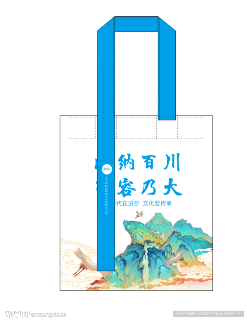 帆布袋