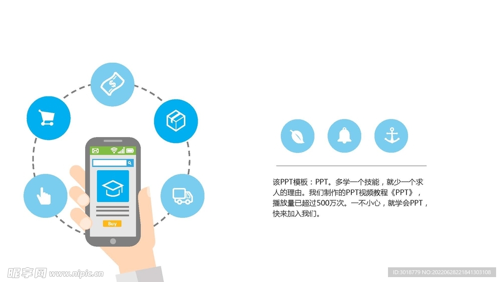 科技元素