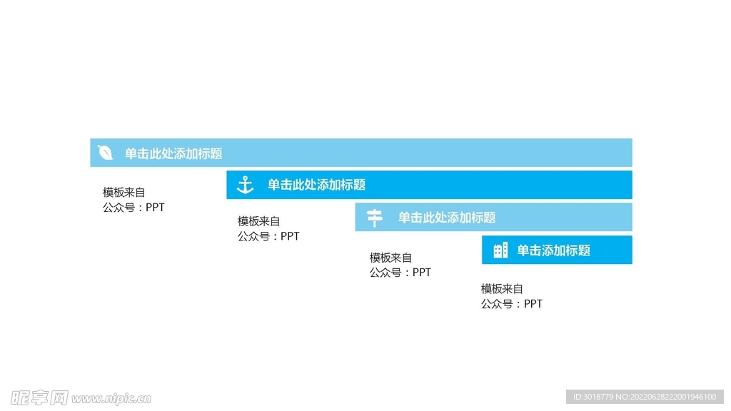 精品图表