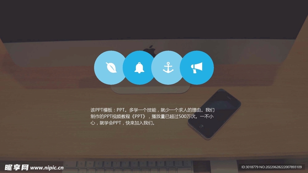 精品图表 