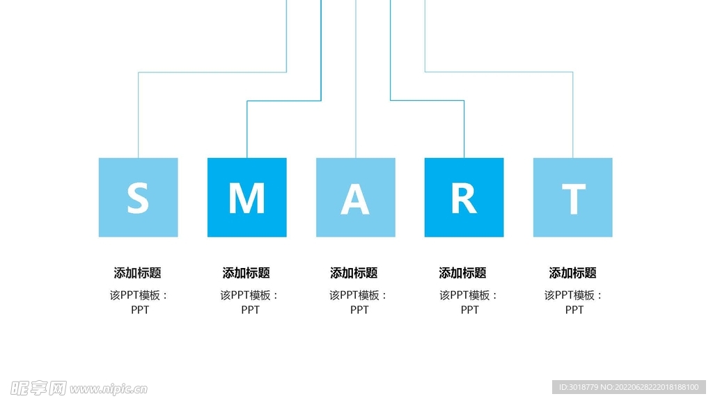 精品图表 