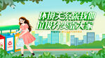 垃圾分类