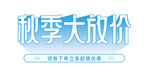 促销标签弹窗