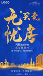 无忧买卖房 