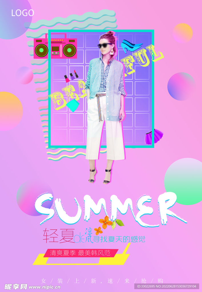 服装海报