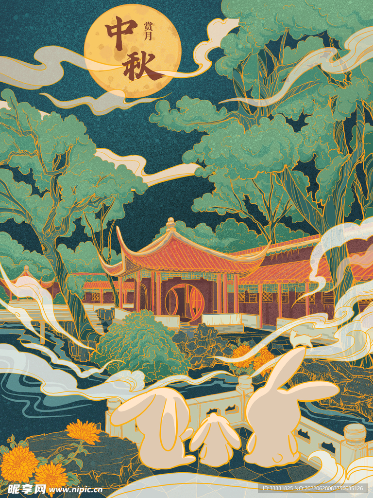 中秋插画