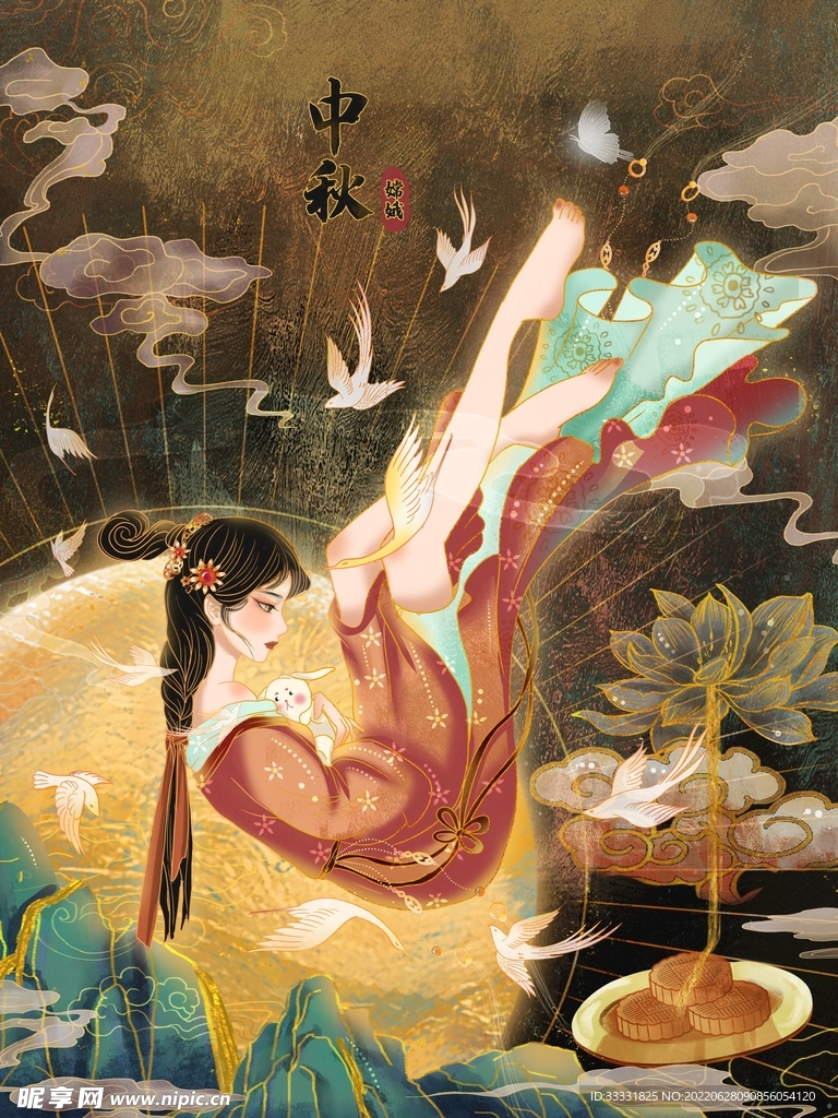 中秋插画