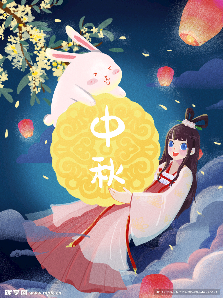 中秋插画