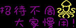 霓虹灯