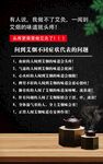 艾灸