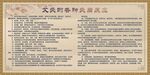 艾灸