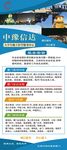 大学生创业