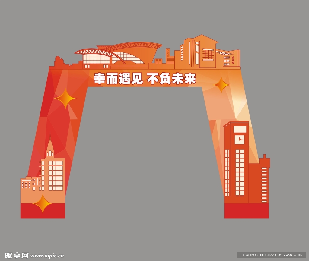 龙门架