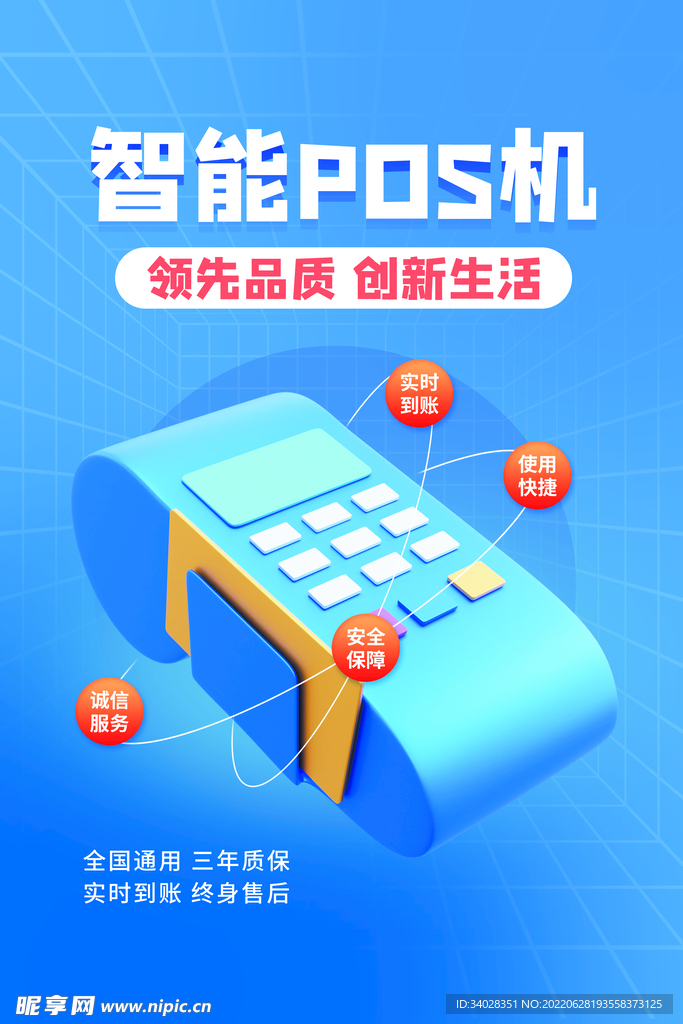 投资理财