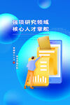 投资理财