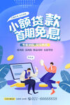 投资理财