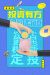 暑假培训班