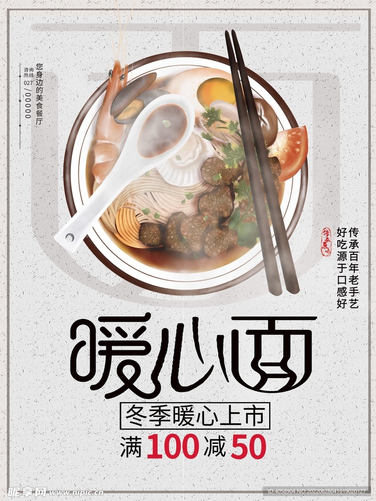 面