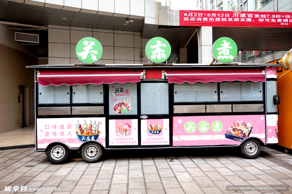 摊位车