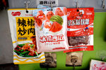 冰镇西瓜软糖