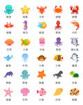 海洋生物