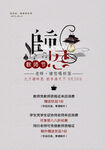  感谢师恩 