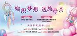 梦幻捕梦网活动参与券正反