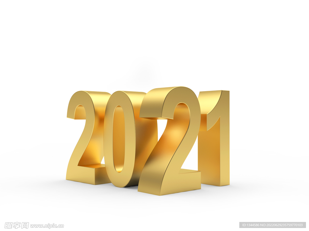 立体2021年字体