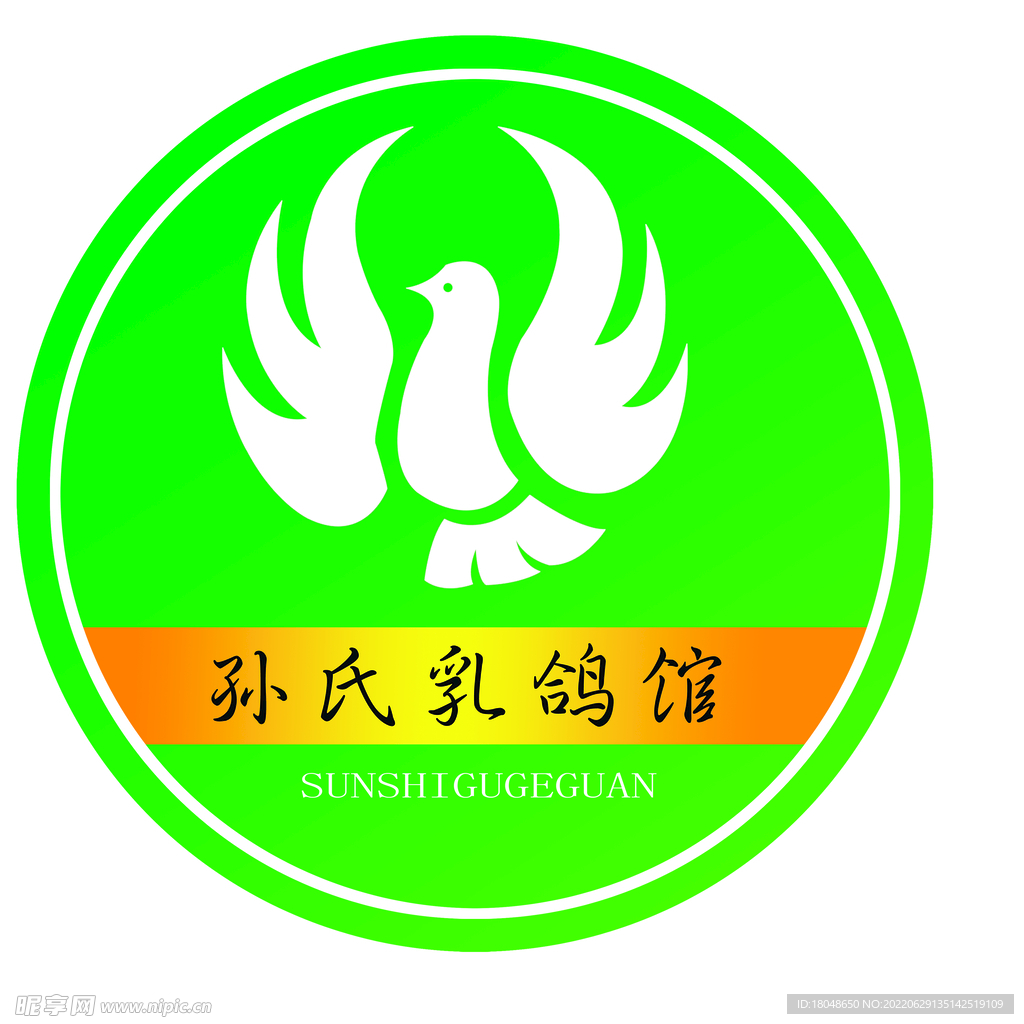 广告乳鸽logo