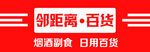 门头