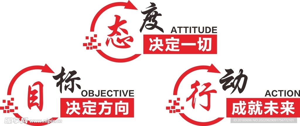 文化墙