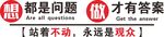 文化墙