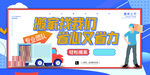 搬家