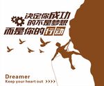 企业文化墙