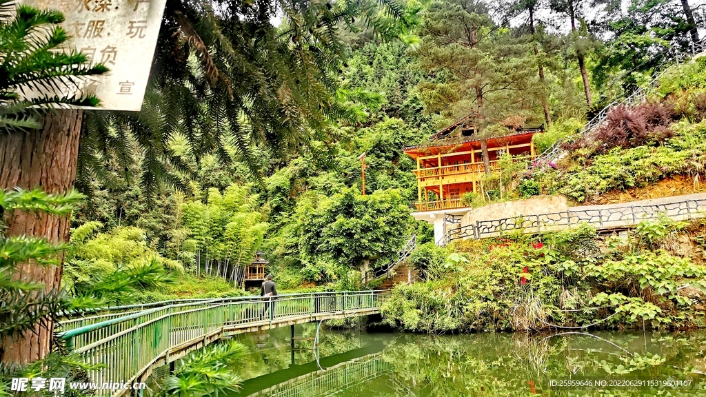 三都水族山居岁月