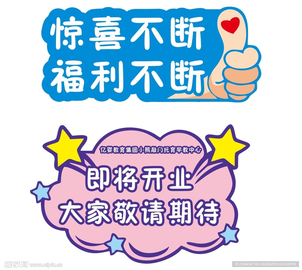 手持牌