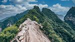 山