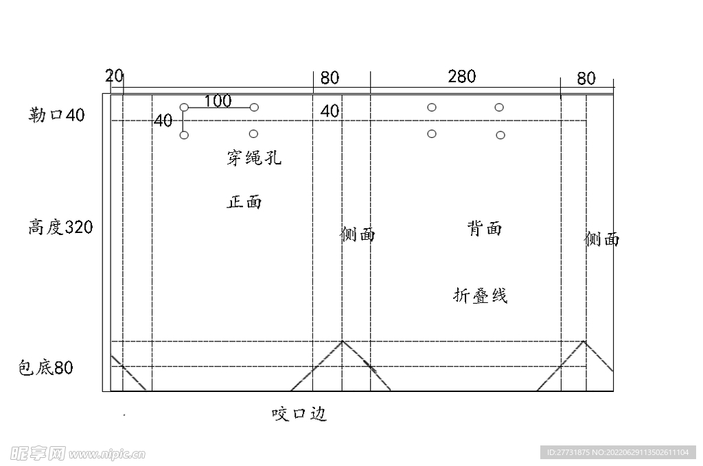 学生作业手提袋展开图